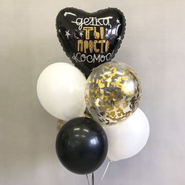 Набір куль &quot;Ти найкраща&quot;