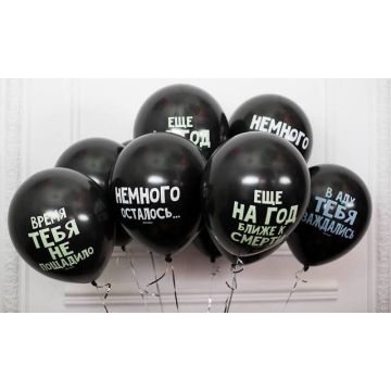 Повітряні кулі з образами поштучно